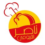 ناصر الفيومي