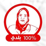 Hawawshi Mama (Closed)