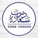 درب السعادة 