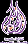 Ahl Al Karam