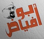 ( ابو فياض ( مغلق