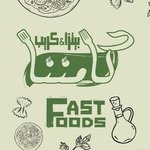 كامننا