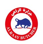 جزارة الراعي