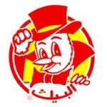 Al Baik (Closed)