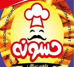 حسونة