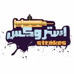 استروكس