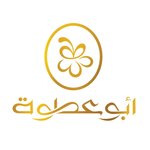 أبو عطوه 