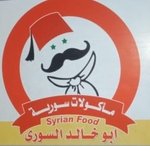 Abo Khaled El Soury (Closed)