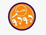 طاسة جوجو(مغلق)