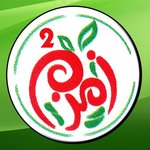 عصائر زمزم