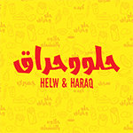 ( حلو و حراق ( مغلق