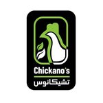 Chickano's ( Closed )