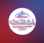 Bab Al Mandab 
