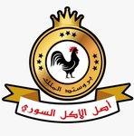 بروستد الملك