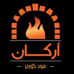 Arkan (closed)
