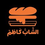 Shab Kazem(Closed)