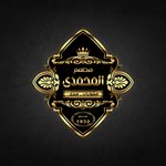 El Mohamady 