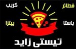 تيستى زايد