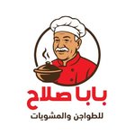 Baba Salah