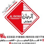 Al Rayan Al Demeshky (Closed)