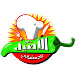 الاصيل الدمشقى