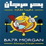 ) بحر مرجان ( مغلق