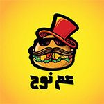 ( عم نوح ( مغلق