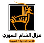 ( غزل الشام السورى ( مغلق مؤقتا