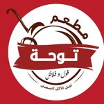 توحة