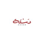 دستة (مغلق)