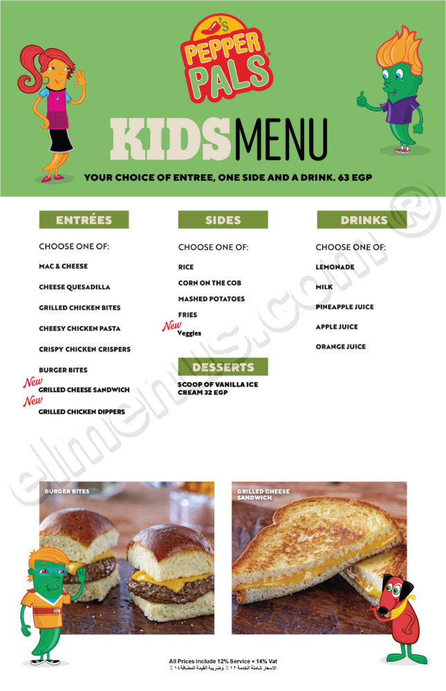 Chili's scanned menu on elmenus.com, North Coast, Egypt | Restaurant Menu
