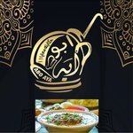 ابو ايه