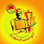 Abu Hassan El Souri
