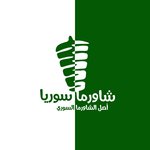 Shawerma Syria