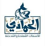 Elhamady