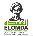 العمدة