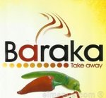 بركة
