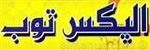 أليكس توب