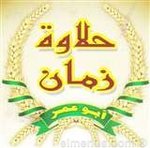 أبو عمر