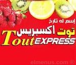 Tout Express ( Closed ) 