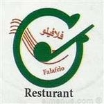 Falafilo (closed)