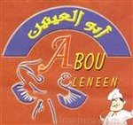 أبو العينين