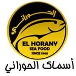 اسماك الحورانى