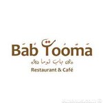 باب توما