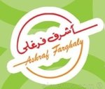 أشرف فرغلى