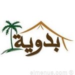 بدوية (مغلق)