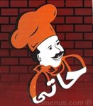 حاتي المتميز(مغلق)