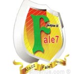 فالح