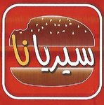 سيريانا