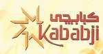 كبابجي (مغلق )